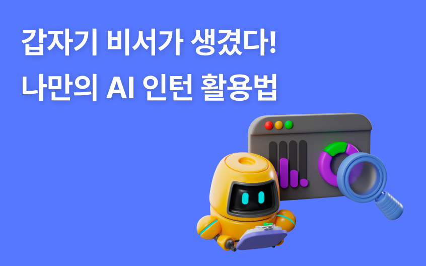과정 썸네일